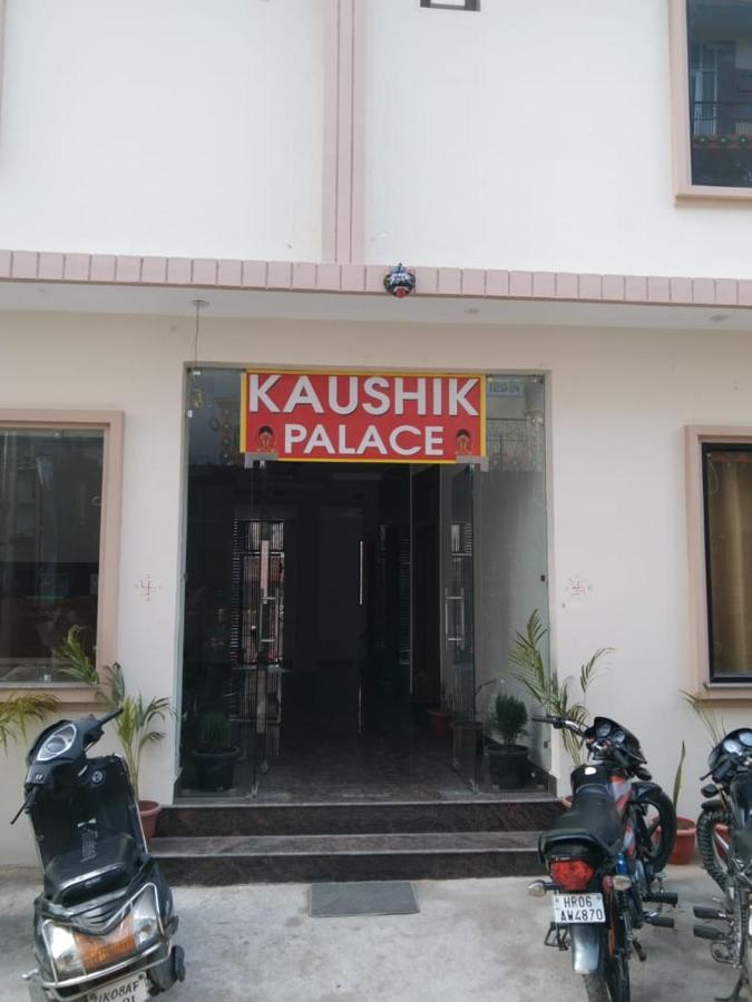 Hotel Kaushik Palace 哈里瓦 外观 照片